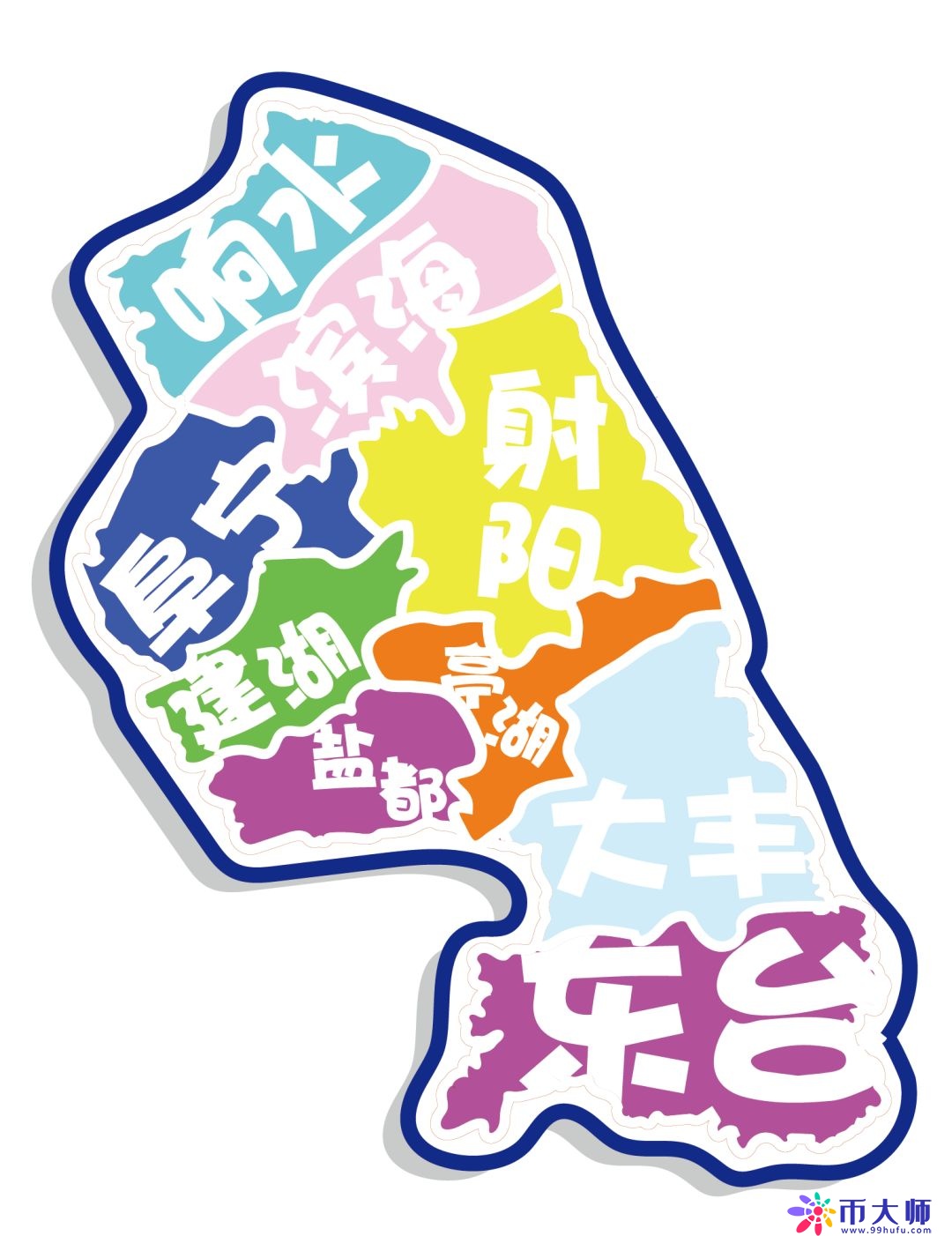 盐城到底有多大？全省第一！相当于8.5个深圳，15.4个香港……