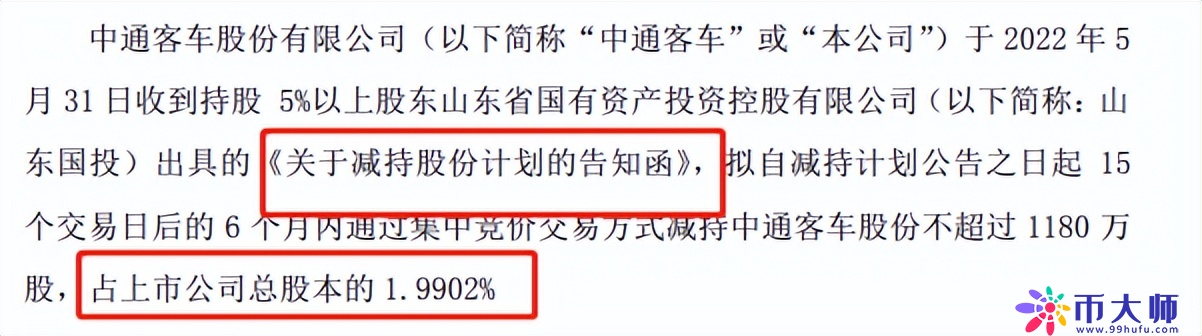 全崩了！两大妖王跌停，上亿散户资金被埋，股民：心凉透了