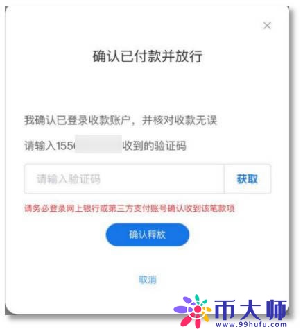 Sunbit怎么买卖法币?Sunbit交易所法币购买交易操作教程