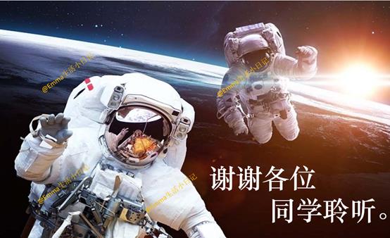 探索浩瀚宇宙，征服星辰大海。儿童航天科普知识（第二部分内容）