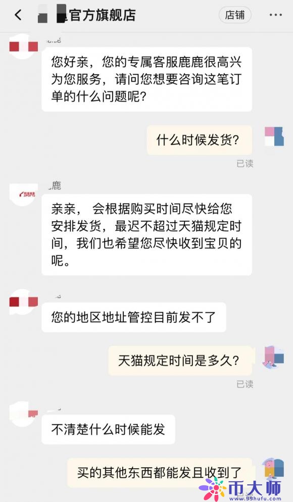 投诉淘宝店最狠的方法（投诉淘宝平台最有效的方法如下）