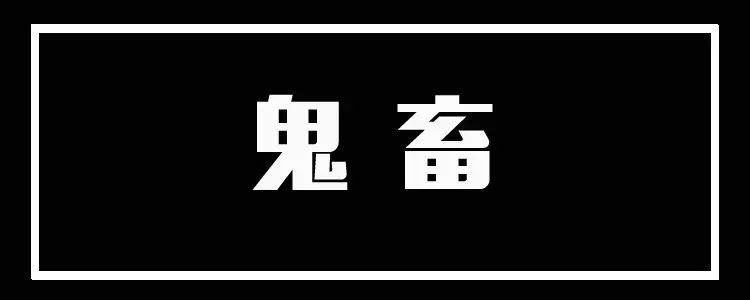 网络热词大测试，我差点拿了0分……