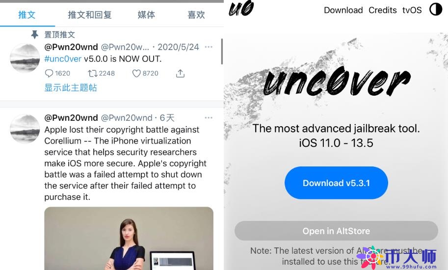 iOS 13.7 Sileo 闪退清理，虾米音乐即将停服