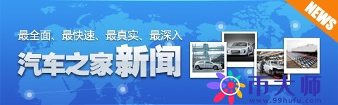 售39.98-42.98万元 福特第六代野马上市