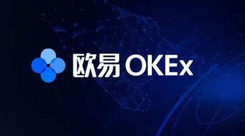 欧易okex官方app下载 欧易手机app官方版下载-第2张图片-欧易下载