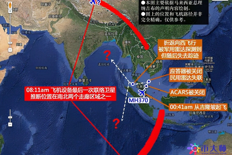 7年前马航370离奇失踪，回顾当年细节，最有可能是什么原因？