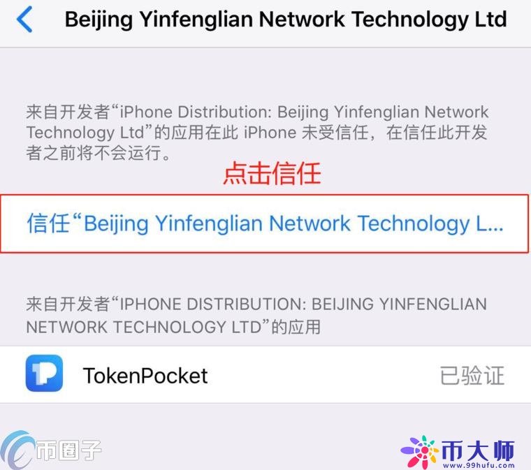 TP钱包怎么用？TP钱包使用教程详解