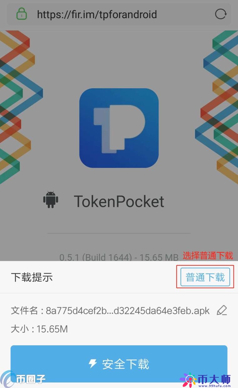 TP钱包怎么用？TP钱包使用教程详解