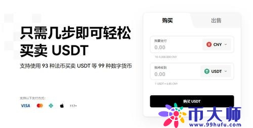 欧亿交易所软件下载官方网站(v6.1.25)_欧易软件骗局插图