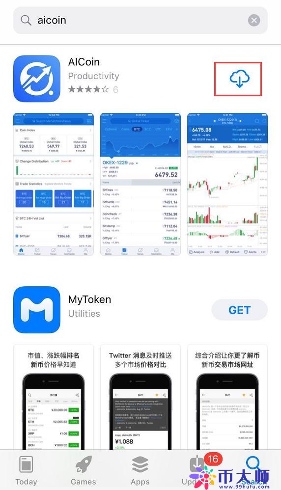 AICoin 客户端下载教程_aicoin_图9