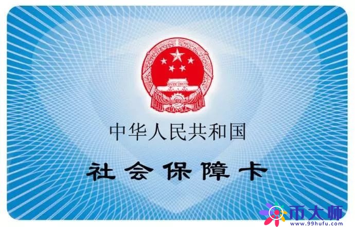 注意！吉林省将使用社保卡发放养老保险待遇，记得要激活社保卡金融账户