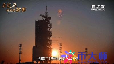 习近平讲述的故事丨“两弹一星”精神