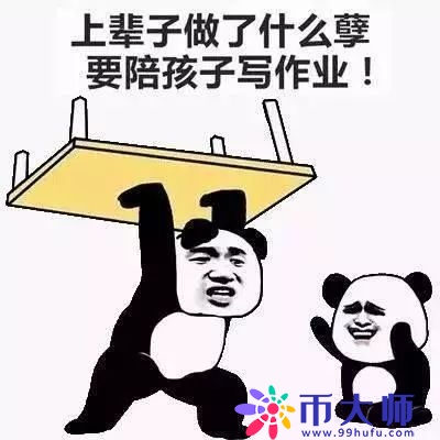 爸爸陪孩子写作业被判刑.....沈阳三口之家到底经历了啥？