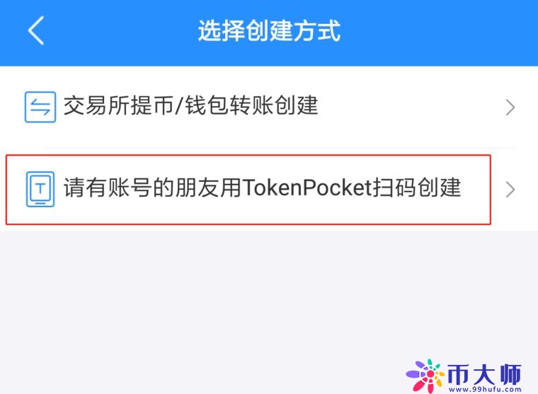 TP钱包怎么用？TP钱包使用教程详解