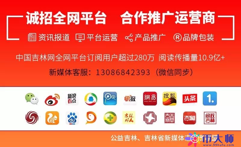 注意！吉林省将使用社保卡发放养老保险待遇，记得要激活社保卡金融账户