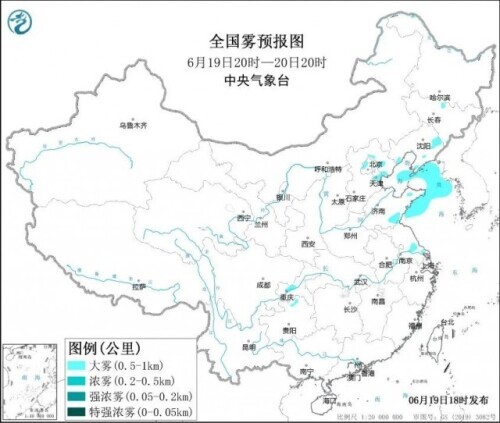 中央气象台7预警齐发，关注高温、暴雨、大雾、强对流……