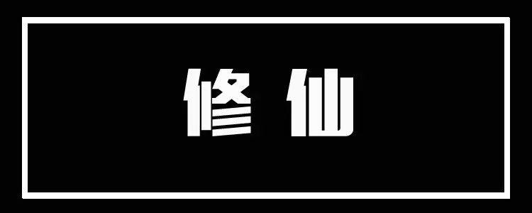 网络热词大测试，我差点拿了0分……