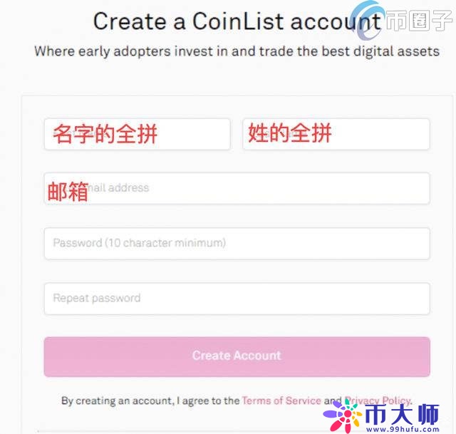 如何在Coinlist抢币？Coinlist打新攻略介绍