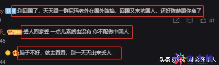 被骂了6年“渣男”，多次晒女儿却从不敢晒老婆，陈赫心虚得明显