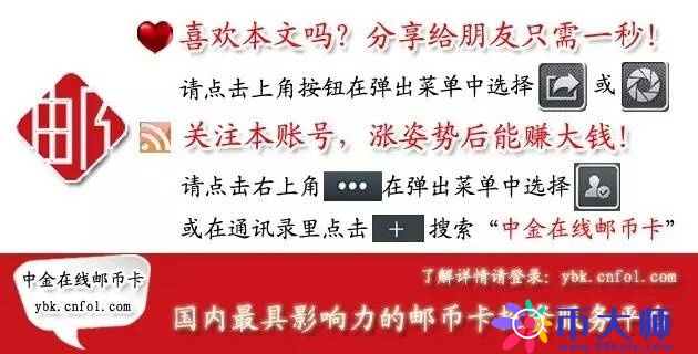 90后收藏的一枚钱币卖出1700万元天价，它就是