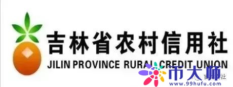 注意！吉林省将使用社保卡发放养老保险待遇，记得要激活社保卡金融账户