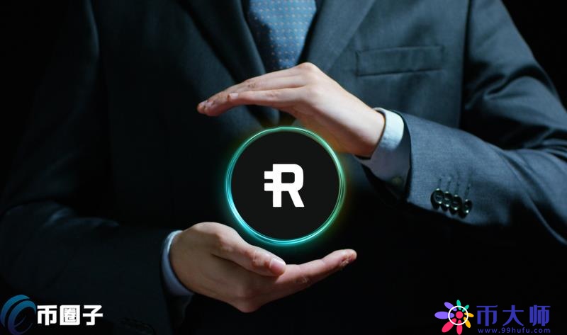 RSR币发行总量多少？RSR币发行时间和总量介绍