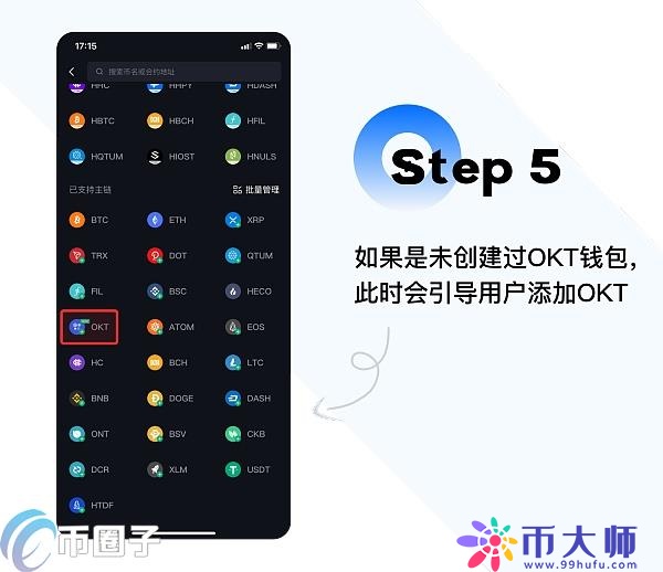 Hyperpay钱包怎么使用？一文玩转Hyperpay钱包