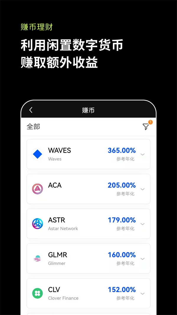 huobi火必官方版app1