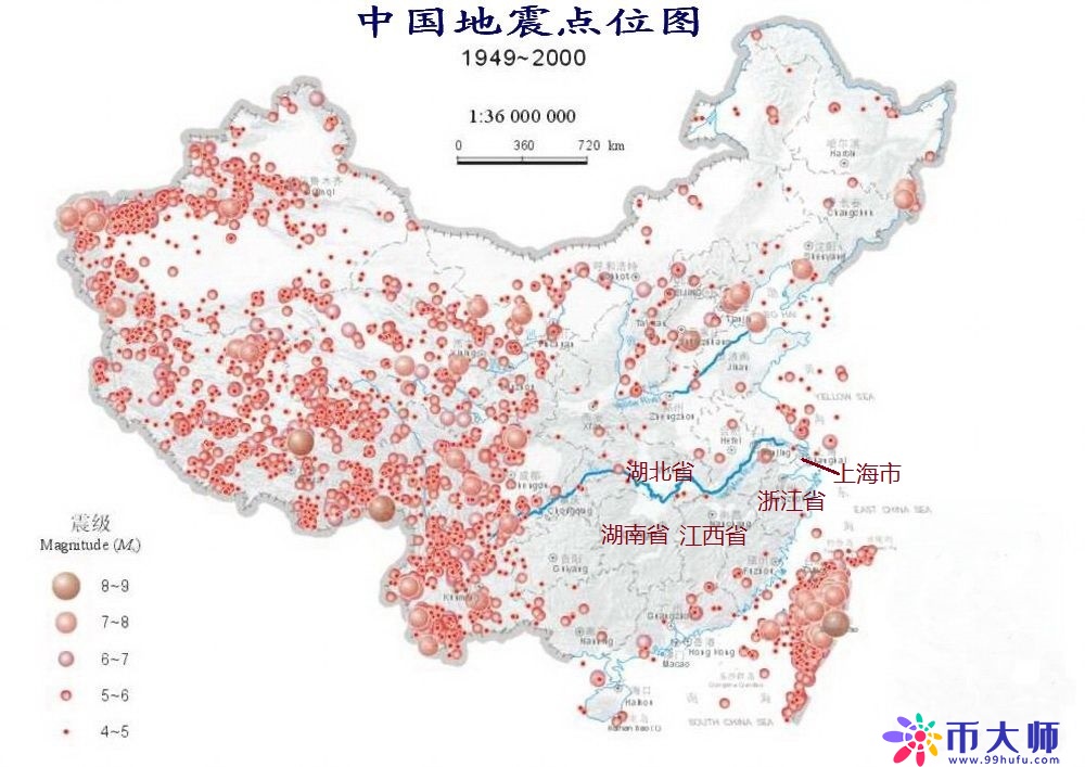 读中国主要地震带分布图，寻找我国地震灾害风险较高的地区