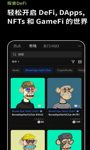 火必ios下载