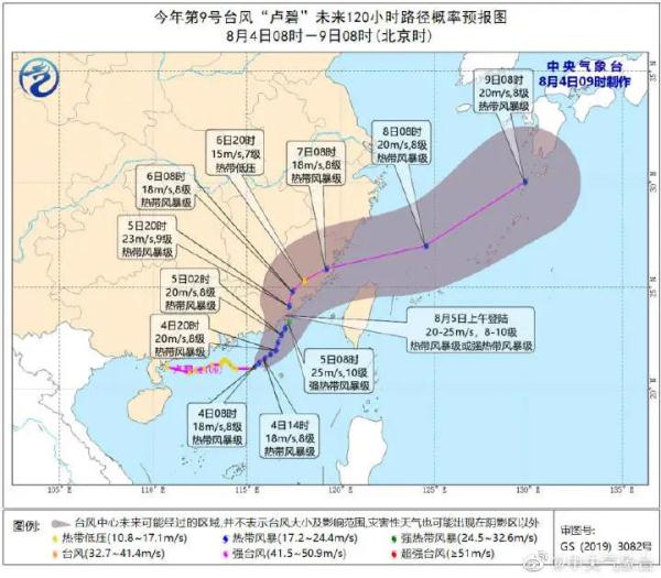 刚刚！新台风生成！可能登陆福建