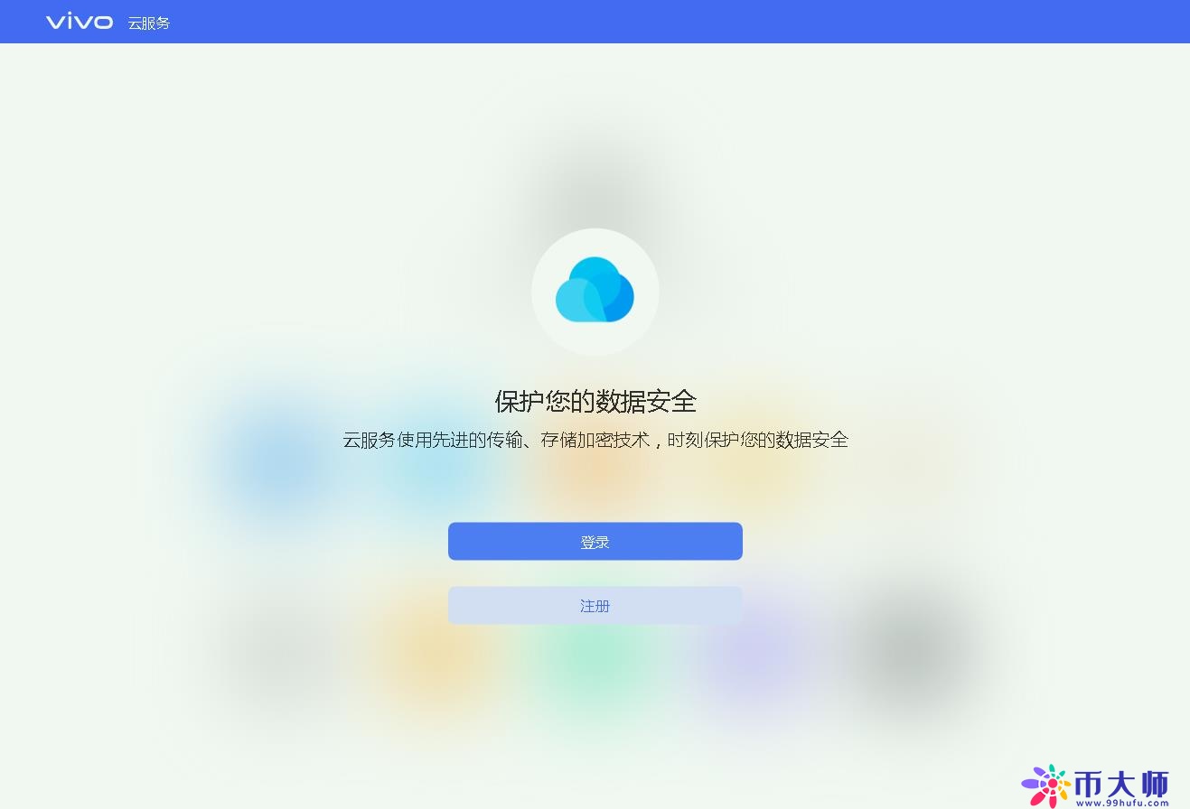 vivo手机忘记密码怎样开锁？3个小妙招，总有一个适合你，快试试