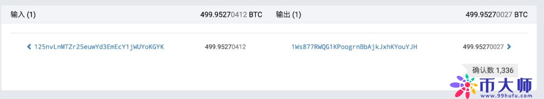 图文追踪PlusToken资产转移行踪（三）：部分BTC被混淆处理后，从OTC渠道卖出