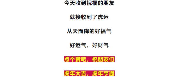 有趣！2022虎年只有355天！而且，有三个节日还撞到了一起