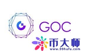 寻找百倍币系列（五点四）：GOC，一个纯粹是为了圈钱的币种。