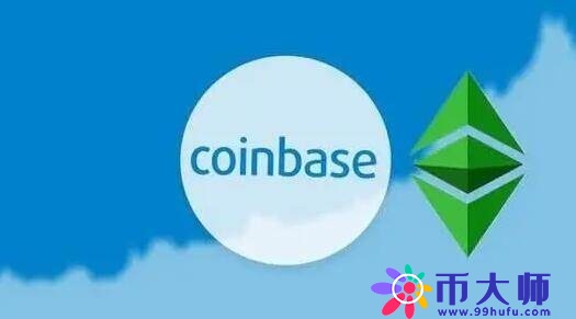 coinbase下载地址链接 coinbase软件app最新-第1张图片-欧易下载