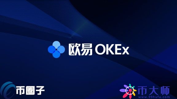 欧易会不会清退中国用户？OKEX清退大陆用户吗？