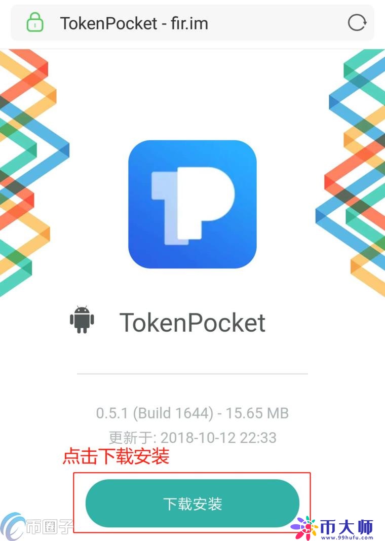 TP钱包怎么用？TP钱包使用教程详解