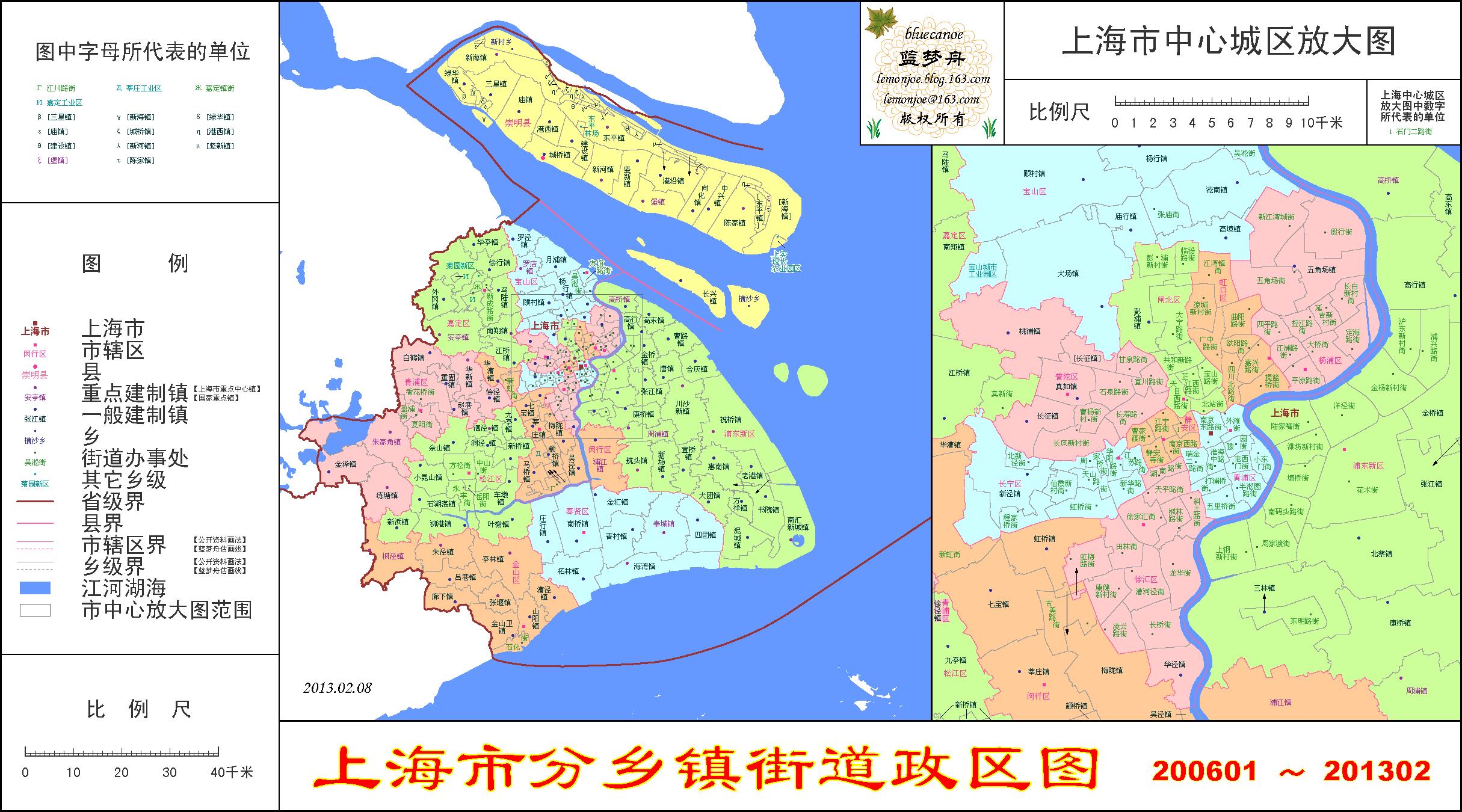 上海市各区地图