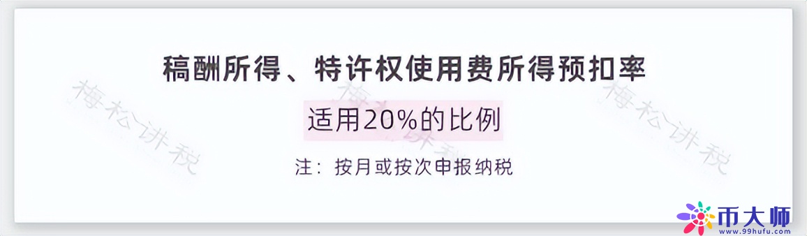 重磅！个人经营所得个税10月1日起按照1%缴纳