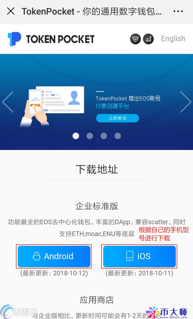 TP钱包怎么用？TP钱包使用教程详解