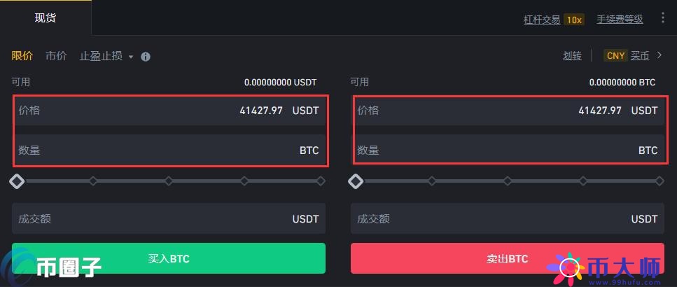 现在中国怎么买比特币？国内买比特币新手教程