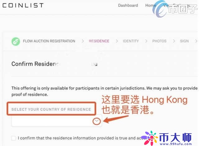 如何在Coinlist抢币？Coinlist打新攻略介绍