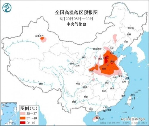 中央气象台7预警齐发，关注高温、暴雨、大雾、强对流……