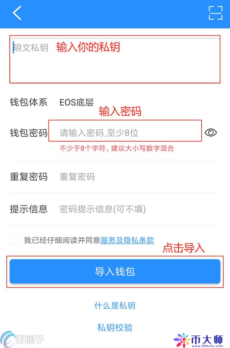 TP钱包怎么用？TP钱包使用教程详解