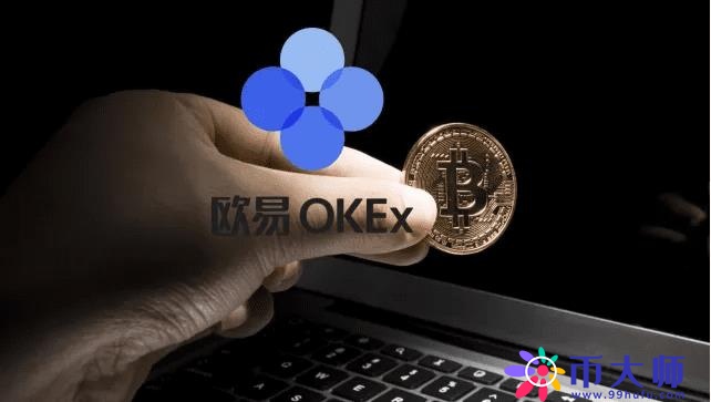 okex手机怎么安装？欧易okex手机版下载安装教程插图2