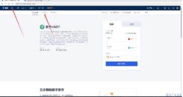 欧易okex官方app下载 欧易手机app官方版下载-第8张图片-欧易下载