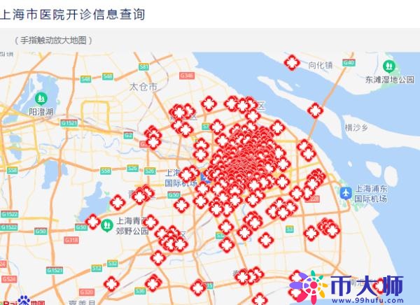 上海公布35家市级医院咨询电话！16区医疗保供信息汇总→