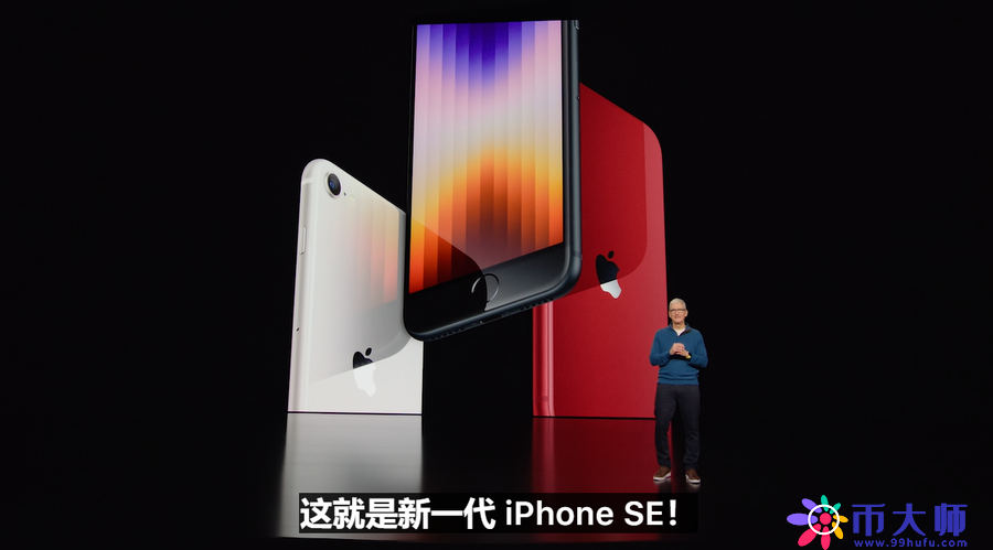 新款iPhone SE正式发布，搭载A15芯片，国行售价3499元起