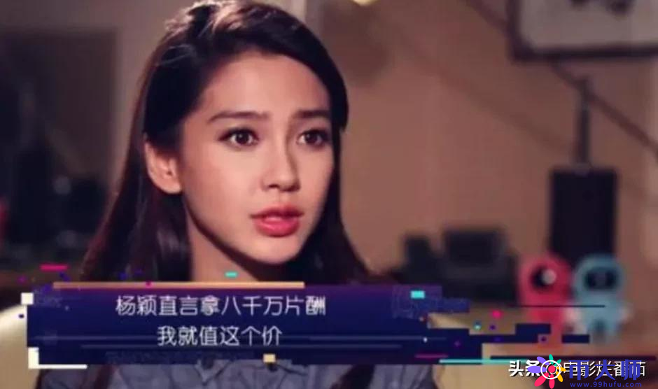 杨颖“哭惨”买不起上海的房子，却拥有多套豪宅，价格均破亿